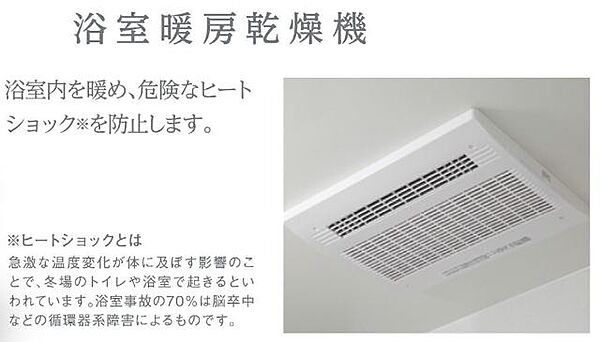 Koro　Shine網干 ｜兵庫県揖保郡太子町糸井(賃貸アパート1K・1階・33.56㎡)の写真 その5