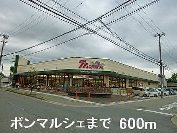 ピュアハウス 201｜兵庫県姫路市北条梅原町(賃貸アパート1LDK・2階・41.98㎡)の写真 その15