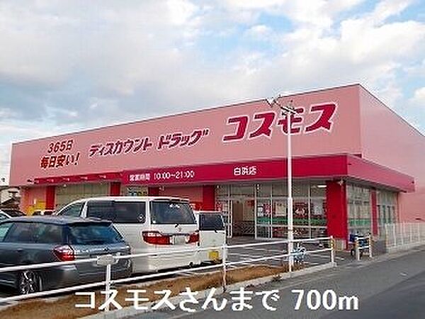 ジラソーレ花影 302｜兵庫県姫路市花影町4丁目(賃貸マンション1K・3階・30.13㎡)の写真 その18