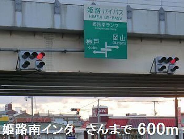 サンドミール 104｜兵庫県姫路市飾磨区中野田1丁目(賃貸マンション1K・1階・21.60㎡)の写真 その20