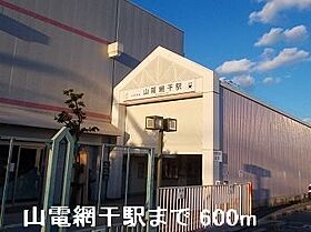 ラフレシールあぼしＥ 102 ｜ 兵庫県姫路市網干区北新在家32番地4（賃貸アパート1LDK・1階・45.77㎡） その15