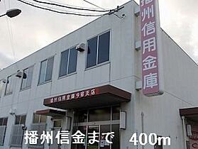 Ａｍｅｎｉｔｙ　Ｗｅｓｔ 102 ｜ 兵庫県姫路市西新町127番地12（賃貸マンション1K・1階・27.84㎡） その20