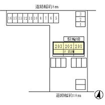 ブライト・コートM 202 ｜ 兵庫県姫路市大津区真砂町5-2（賃貸アパート1LDK・2階・42.00㎡） その3