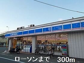 ラ・ポール 101 ｜ 兵庫県姫路市北条梅原町154番地（賃貸アパート1LDK・1階・44.82㎡） その17