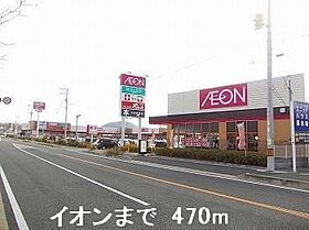 アウローラ 101 ｜ 兵庫県姫路市別所町別所3丁目141番地（賃貸アパート1LDK・1階・46.49㎡） その15