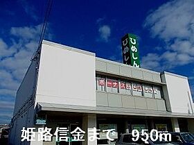 アンジュＴ 101 ｜ 兵庫県神崎郡福崎町西田原1820番地1（賃貸アパート2LDK・1階・55.23㎡） その17