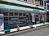 周辺：ファミリーマート網干駅前店（コンビニ）まで860ｍ