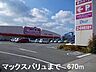 周辺：マックスバリュまで670m