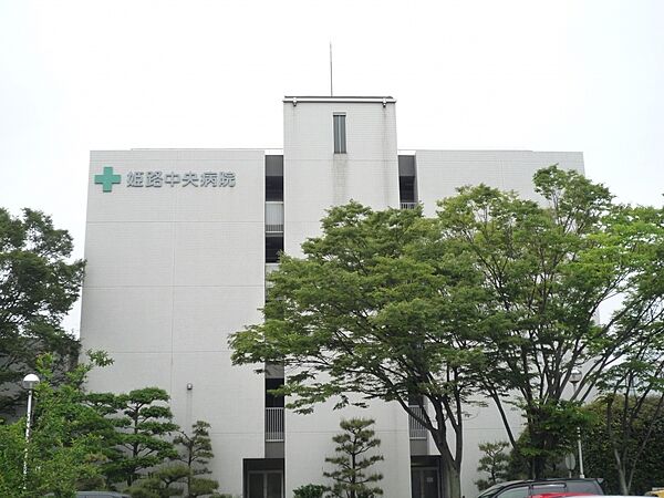 画像30:【総合病院】姫路中央病院まで1026ｍ