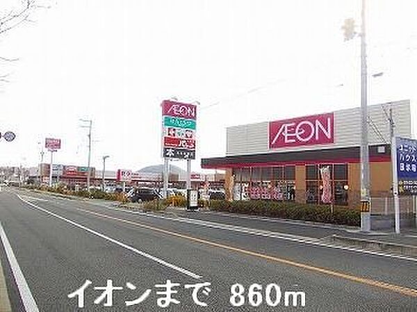 ノアＡ 104｜兵庫県姫路市別所町別所(賃貸アパート1SK・1階・35.18㎡)の写真 その16