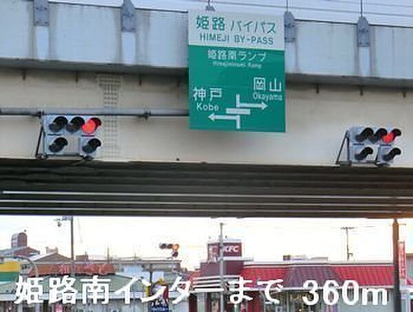 ジュエルII 404｜兵庫県姫路市飾磨区三宅1丁目(賃貸マンション1K・4階・30.24㎡)の写真 その20