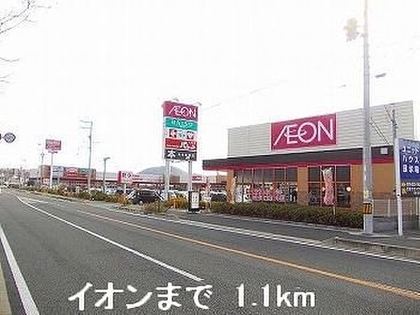 クレイン　フィールドI 201｜兵庫県姫路市別所町別所(賃貸アパート1LDK・2階・46.09㎡)の写真 その15