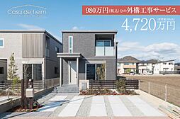 物件画像 エコスクエア英賀保