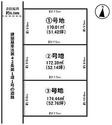 物件画像 姫路市勝原区朝日谷3区画1号地