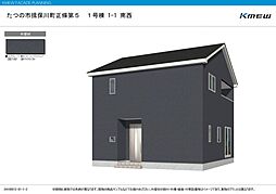 物件画像 Aたつの市揖保川町正條第５期