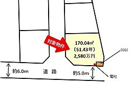 物件画像 明石市二見町福里　建築条件無し売地