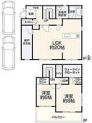 物件画像 古賀市舞の里5丁目20-9