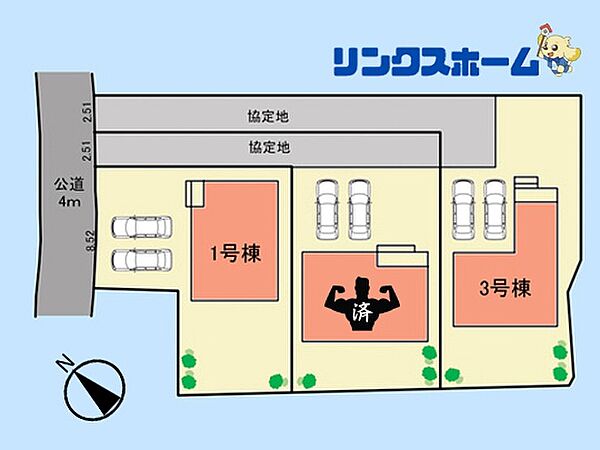 省エネ性能ラベル
