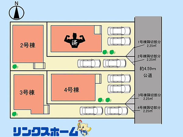 その他を拡大表示