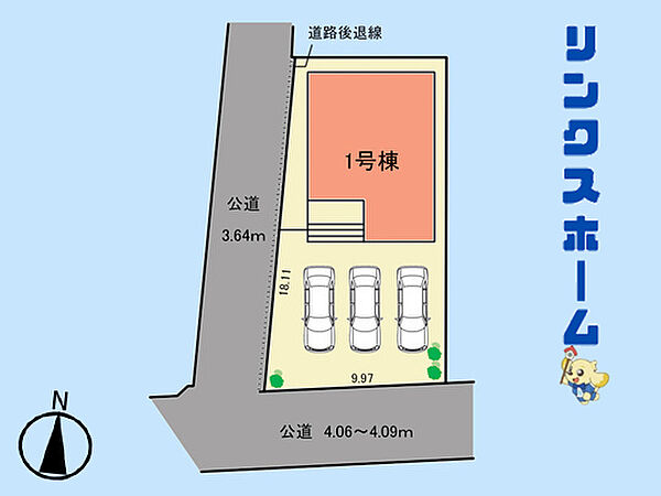 その他を拡大表示