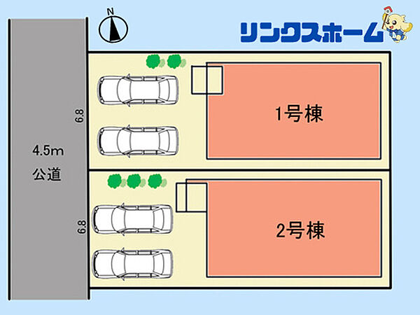 その他を拡大表示