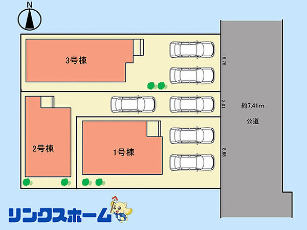 その他を拡大表示