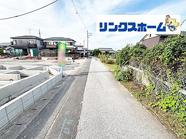 その他を拡大表示