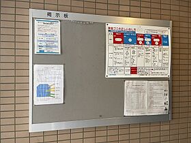 広島県広島市中区河原町（賃貸マンション1K・5階・25.41㎡） その18