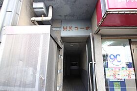 Ｍ．Ｋコーポ  ｜ 広島県広島市中区堺町1丁目（賃貸マンション1R・5階・24.00㎡） その15