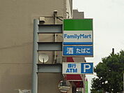 コンビニ「ファミリーマート広島中央通り店まで110ｍ」