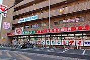 ドラックストア「くすりのレデイ矢野駅前店まで1058ｍ」