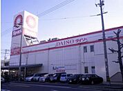 スーパー「スパーク光南店まで348ｍ」