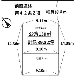 物件画像 前原東6丁目売地