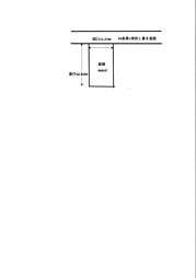 物件画像 中央港売地