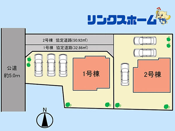 その他を拡大表示