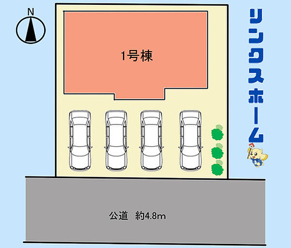 その他を拡大表示