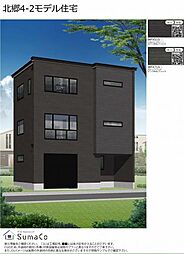 物件画像 ZEH水準達成の新築戸建　〜白石区北郷〜