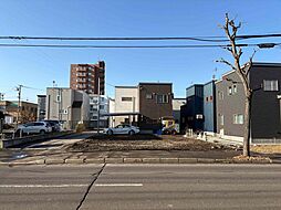 物件画像 地下鉄「北34条駅」徒歩12分の好立地、建築条件なしの2方角地