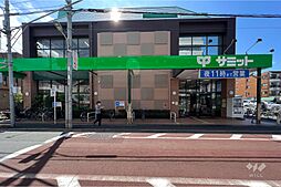 周辺施設の画像