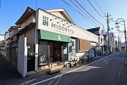 みどり湯の外観