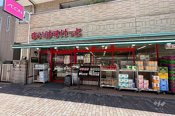 まいばすけっと...