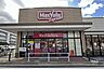 周辺：マックスバリュエクスプレス(木月住吉店)の外観