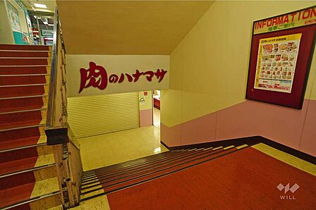 肉のハナマサ(大森店)の外観