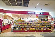 成城石井(アトレ大森店)の外観