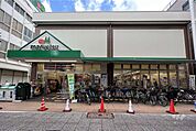 マルエツ(元住吉店)