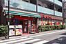 周辺：まいばすけっと(祐天寺駅西)の外観