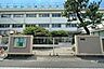 周辺：馬込小学校[公立]の外観