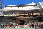ライフ(中目黒店)
