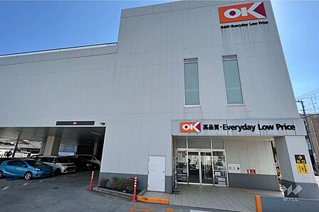 オーケー(矢口店)の外観