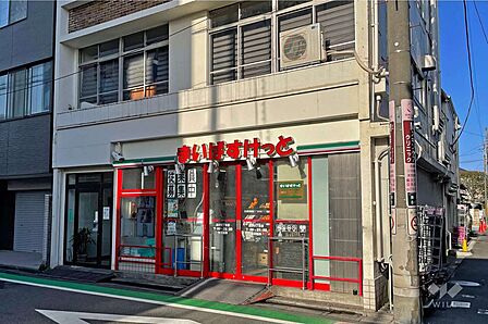 まいばすけっと(奥沢8丁目店)の外観